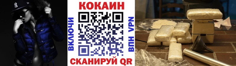 Где купить наркотики Прохладный Бошки Шишки  Кокаин  АМФЕТАМИН  МЕФ  ГАШИШ 