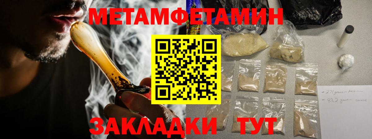 АМФЕТАМИН  Вход с VPN  Прохладный  АМФЕТАМИН 98% 