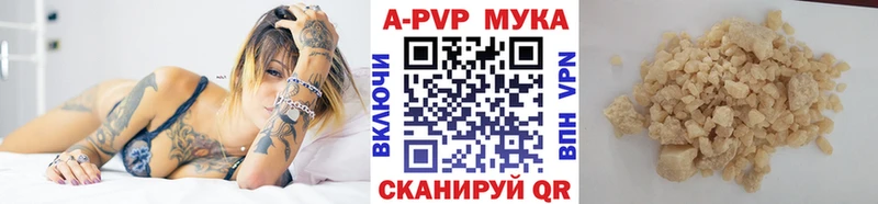 купить   Прохладный  А ПВП СК КРИС 