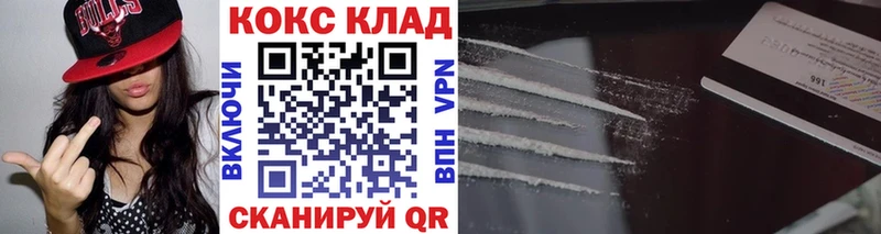 КОКАИН Колумбийский  что такое   Прохладный 
