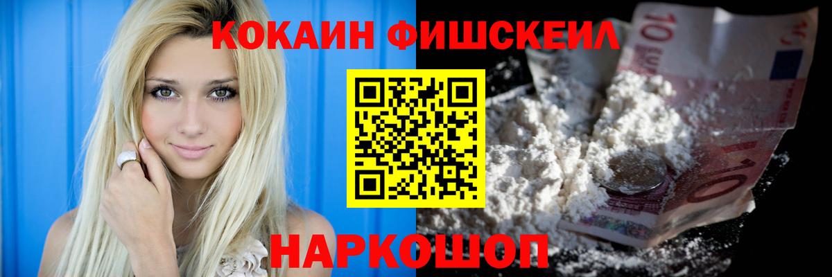 КОКАИН Колумбийский Прохладный