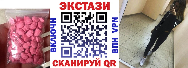 магазин продажи наркотиков  MEGA как войти  Ecstasy диски  Прохладный 