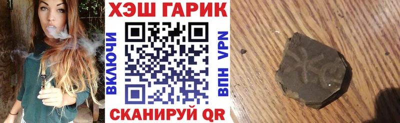 ГАШ хэш  что такое наркотик  Прохладный 