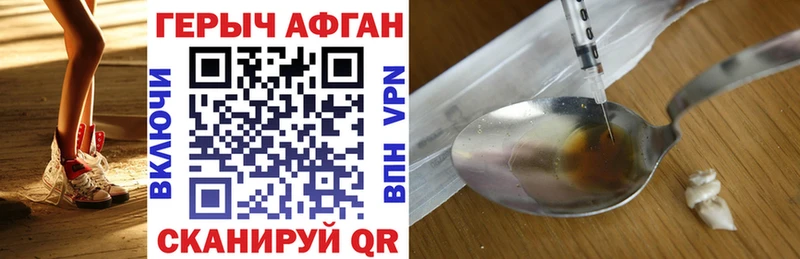 ГЕРОИН гречка Прохладный