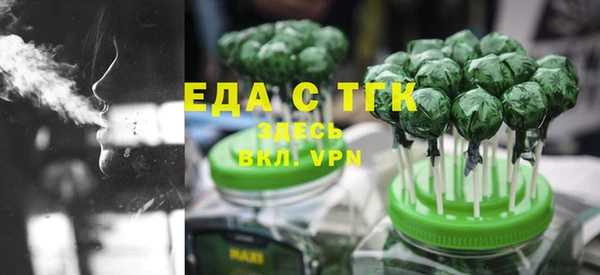 меф Абинск