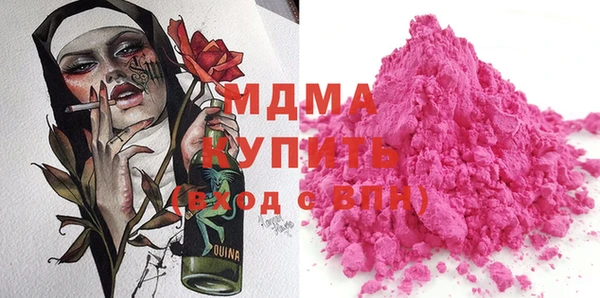 кокаин Абдулино