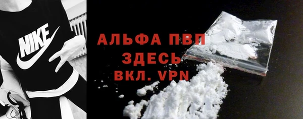 кокаин Абдулино