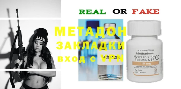 кокаин Абдулино