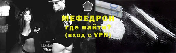меф Абинск