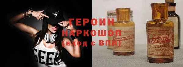 кокаин Абдулино