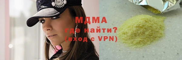 меф Алексеевка