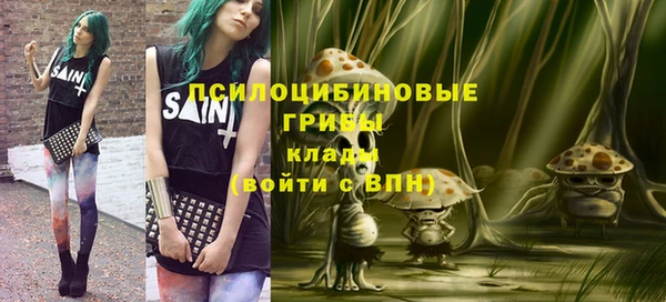 наркотики Абаза
