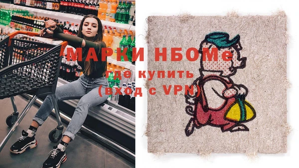 наркотики Абаза