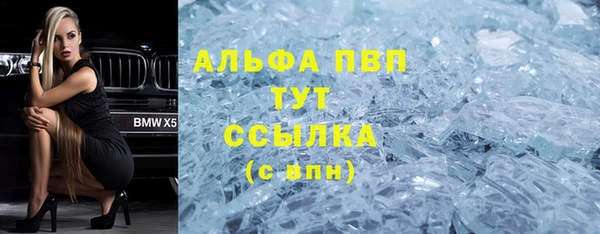 кокаин Абдулино