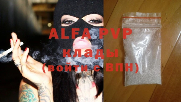 меф Абинск
