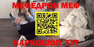 ПСИЛОЦИБИНОВЫЕ ГРИБЫ Ставрополь