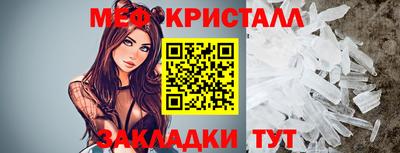 круглые Старая Купавна
