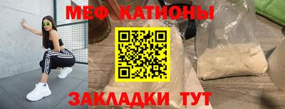 круглые Старая Купавна