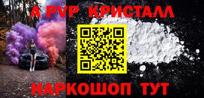 круглые Старая Купавна