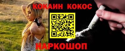 ПСИЛОЦИБИНОВЫЕ ГРИБЫ Ставрополь