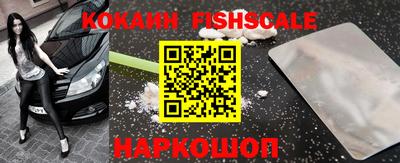 ПСИЛОЦИБИНОВЫЕ ГРИБЫ Ставрополь