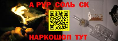 круглые Старая Купавна