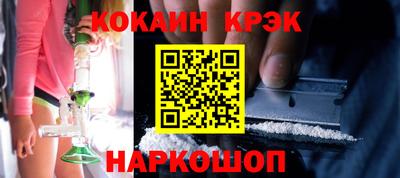 круглые Старая Купавна