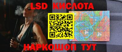 ПСИЛОЦИБИНОВЫЕ ГРИБЫ Ставрополь