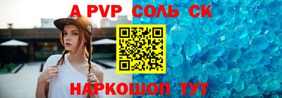 ПСИЛОЦИБИНОВЫЕ ГРИБЫ Ставрополь