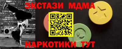 круглые Старая Купавна