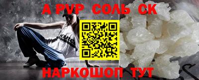 круглые Старая Купавна