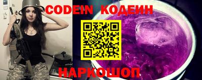 ПСИЛОЦИБИНОВЫЕ ГРИБЫ Ставрополь