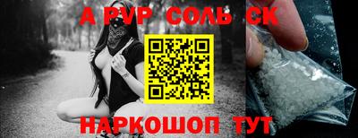ПСИЛОЦИБИНОВЫЕ ГРИБЫ Ставрополь