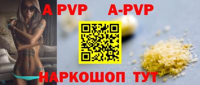 ПСИЛОЦИБИНОВЫЕ ГРИБЫ Ставрополь