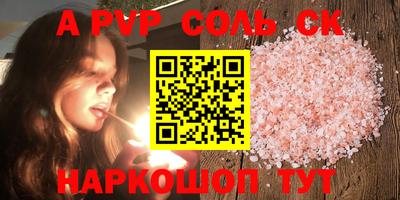 ПСИЛОЦИБИНОВЫЕ ГРИБЫ Ставрополь