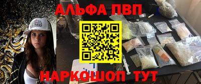 круглые Старая Купавна
