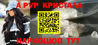 круглые Старая Купавна