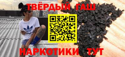 ПСИЛОЦИБИНОВЫЕ ГРИБЫ Ставрополь