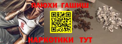 ПСИЛОЦИБИНОВЫЕ ГРИБЫ Ставрополь