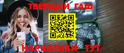 ПСИЛОЦИБИНОВЫЕ ГРИБЫ Ставрополь