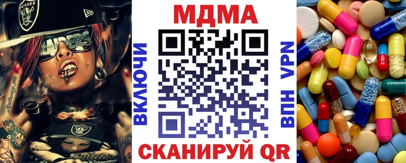 MDMA кристаллы  Прохладный 