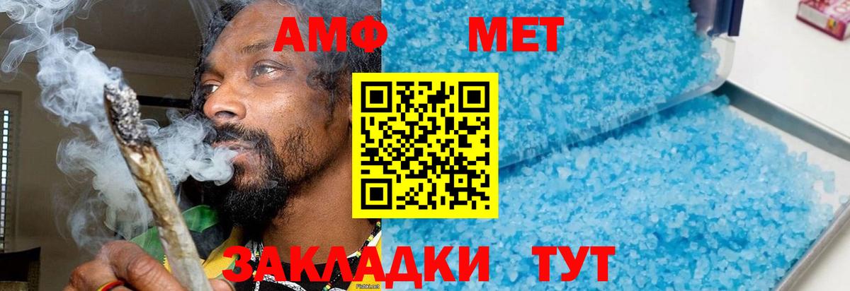 Первитин витя  Вход с VPN  Прохладный  Первитин  Первитин витя 