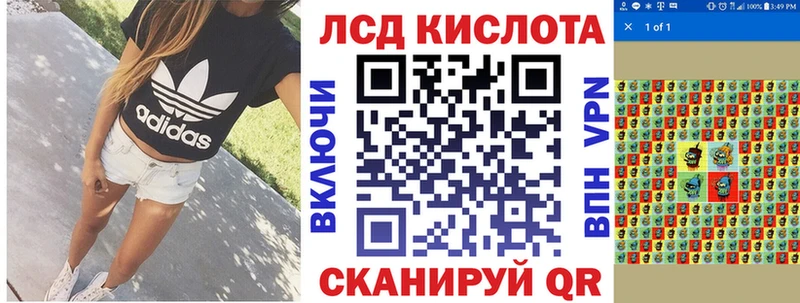 OMG вход  Прохладный  Марки N-bome 1500мкг  купить закладку 