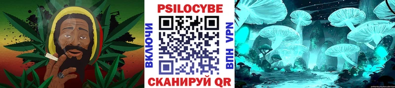 Галлюциногенные грибы Psilocybine cubensis  hydra зеркало  Прохладный 