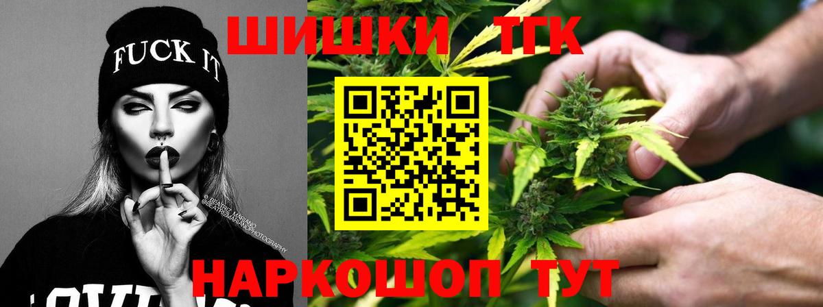 МАРИХУАНА AK-47 Прохладный