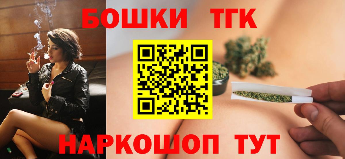 МАРИХУАНА тримм  Бошки марихуана тримм  Каннабис гибрид  Прохладный  Бошки Шишки VHQ  Вход с VPN 